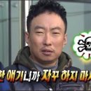 돈내고돈먹기 이미지