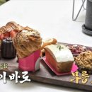 먼치스 이미지