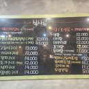 이어도식당 | 수락산역 맛집 찾는다면 수락산 맛집 이어도 생선구이 노원 맛집 리얼후기