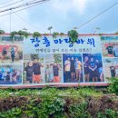 마당바위로 이미지