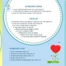 써니힐유치원 이미지