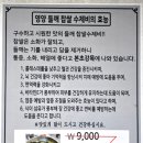 곱빼기식당 | 대구돈까스 곱빼기식당, 혼밥하기 좋았던 수제돈까스, 잔치국수 후기
