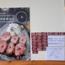 유미카츠 세종다정점