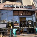 신해바라기제2호점 이미지