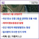 주식회사 태양팜 이미지