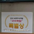 역전아구찜 이미지