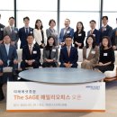 토탈오피스 이미지