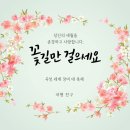 투어양산답사친구