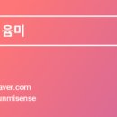 팥고당 이미지