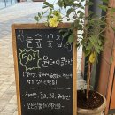부천꽃집 늘숲꽃집 화병꽂이 클래스 후기