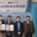한국글로벌교육원 네이버블로그