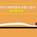 범어탑치과의원 네이버블로그