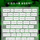 (주)매직바이오 이미지