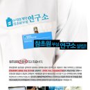 참초원 한의원 이미지