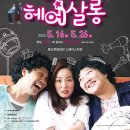 봉산문화회관 스페이스라온 이미지