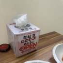 광주문구전자