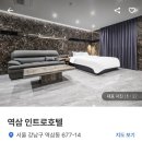 인트로모텔 이미지