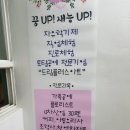 드림플러스아트 이미지