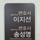 법률사무소무진 - 마포구 마포대로 156 | 법률사무소무진