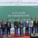 중앙미곡 이미지