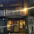 대화문구사 이미지