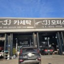 제이제이카세탁
