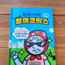 백석올미마을 이미지