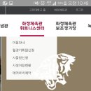 월정체육관 Daum카페