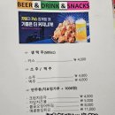 이마트24 남창온양점 | 울산 남울주 남창 치킨집 자담치킨