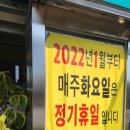 혁이네엄마칼국수 이미지