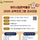 여주시립 폰박물관 이미지