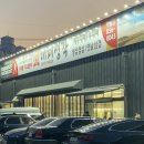 대패생각 하양점 이미지