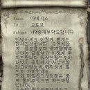 아네시스 이미지