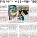 국민배터리