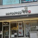 쭈꾸미퐁당빠진날 | 강서구청 쭈꾸미 퐁당 빠진 날 쭈퐁(쭈꾸미퐁듀~)