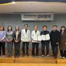 시립문경요양병원 | 문경시↔시립문경요양병원, 재가 의료급여사업 업무협약 체결!!