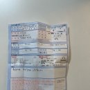 (주)롯데마트(월드컵점) | 광주광역시 아메리칸투어리스터 캐리어 수리 후기 / 아메리칸투어리스터 롯데마트 월드컵점