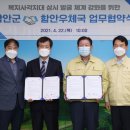 함안우체국 이미지