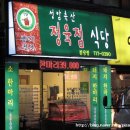 미금축산 이미지