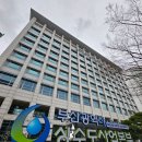 상수도사업본부 동래통합사업소 이미지