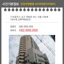 삼화 빌딩 이미지