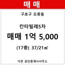 칸타빌레5차 네이버블로그