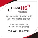 원더빠리 동대문장안점 이미지