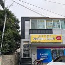 장평약국 이미지