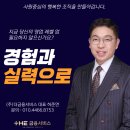 대한자동차㈜ | 더금융서비스 채용 : 입사상담 문의