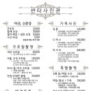 싼타사진관 이미지