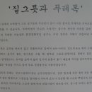 한향림옹기박물관 이미지