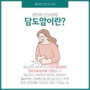 경희한방병원 이미지