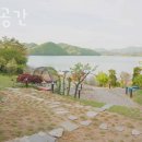 화수공간