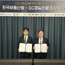 세종이에스지
